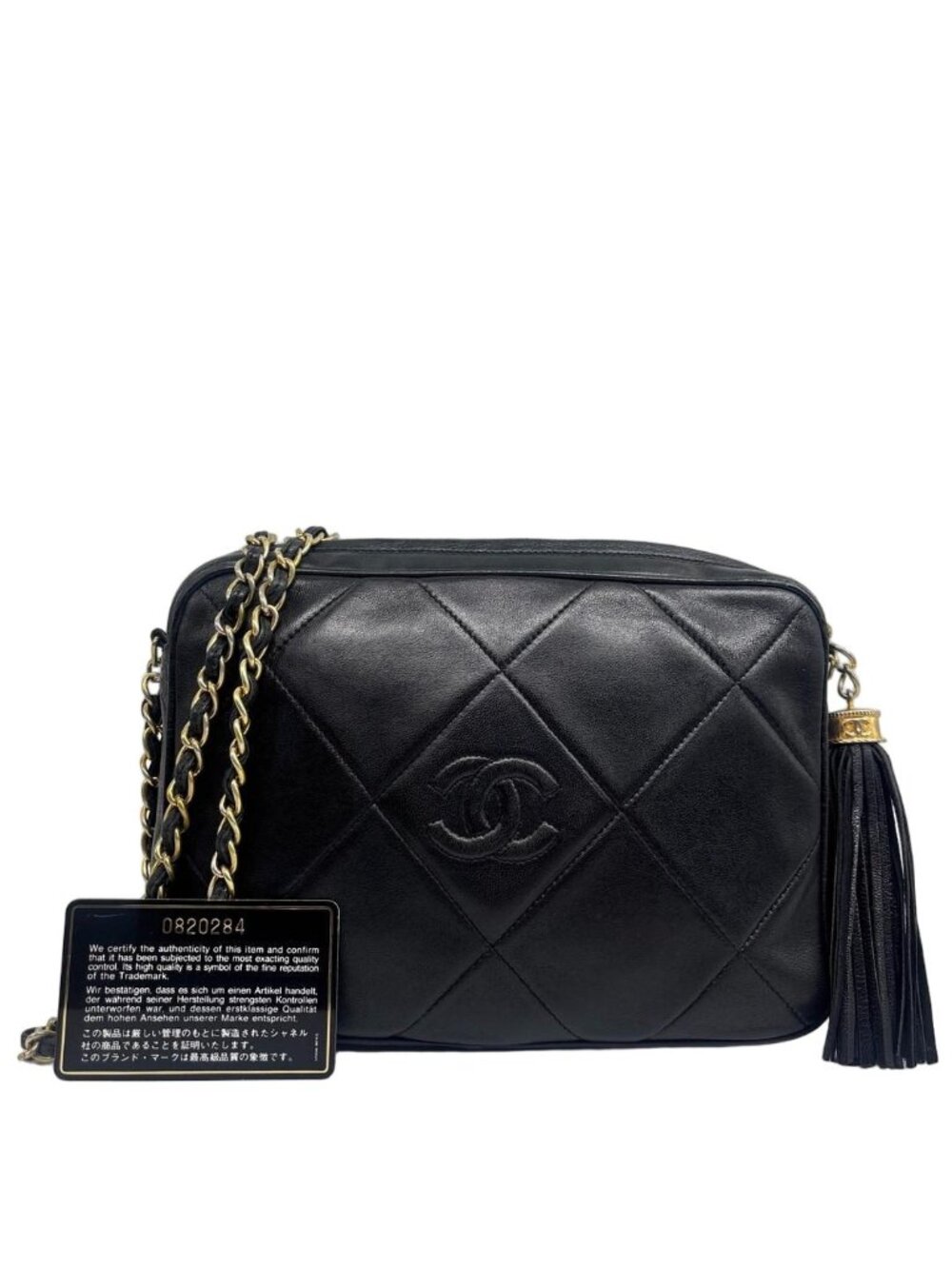 Chanel Super Lambskin Quilted Shoulder Bag Black